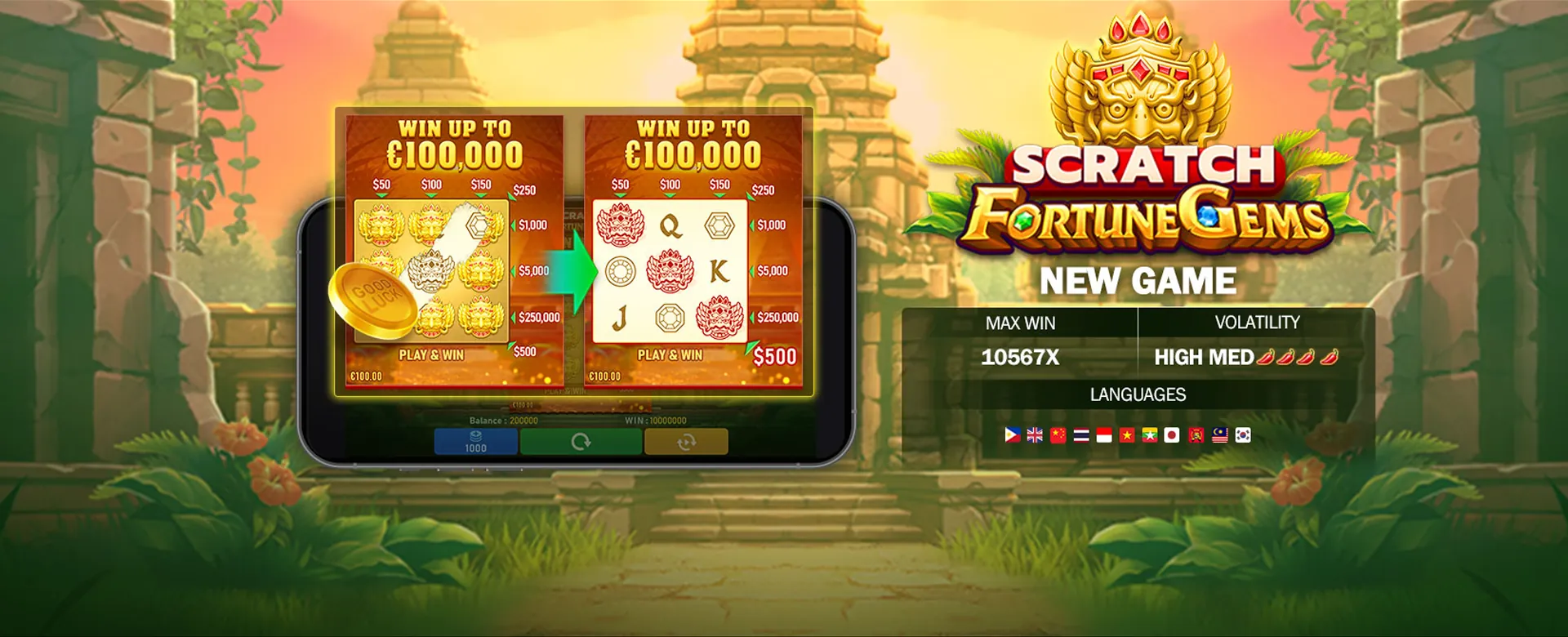 phmacao Mobile App Download Banner